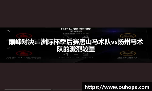 九游体育app