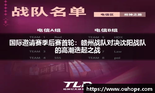 九游体育app